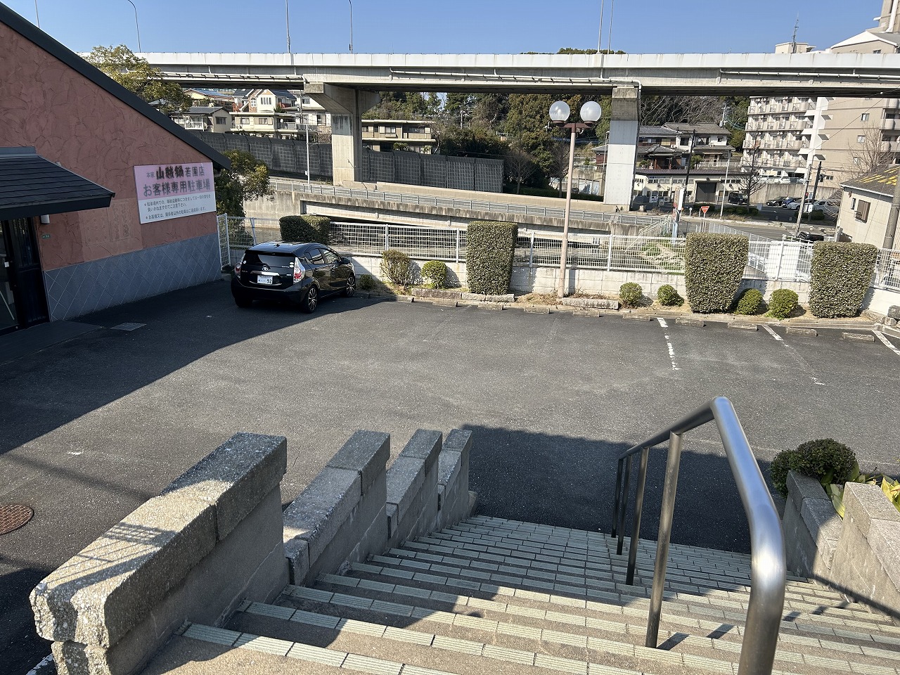山賊鍋若園店　駐車場